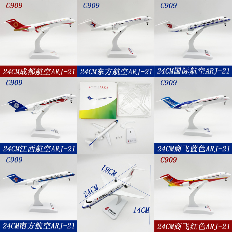 Model Kit Plane - 24cm Oyuncak Uçak modeli C909 ARJ-21