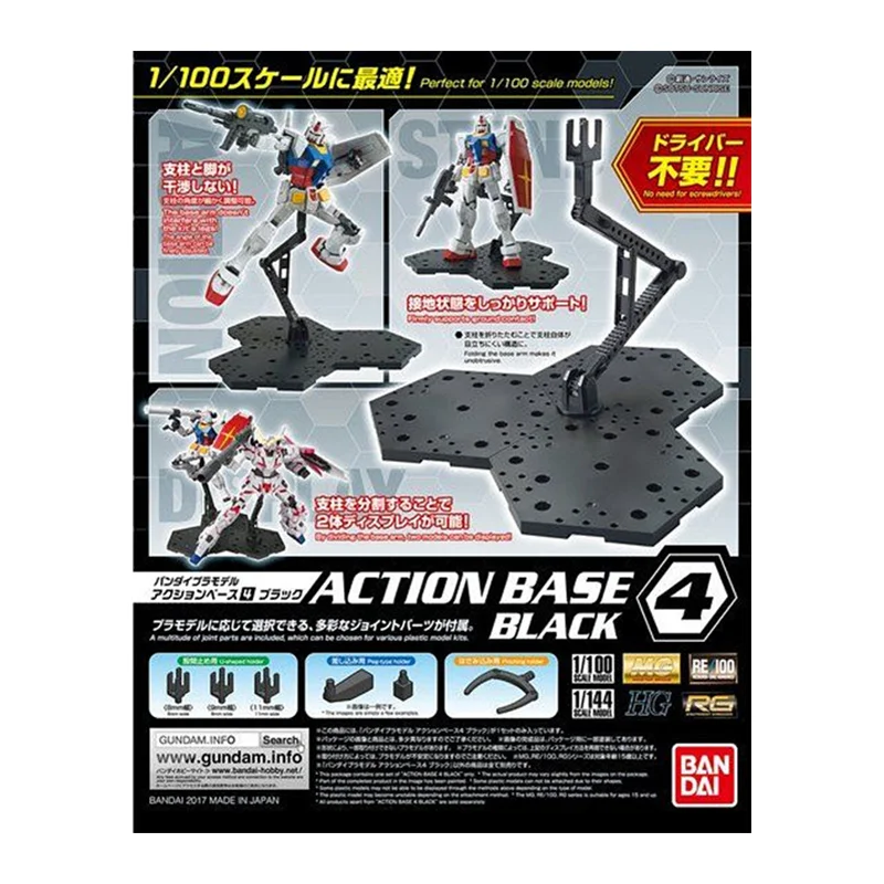 Model Kit Nipper - Stokta Bandai orijinal eylem baz 4