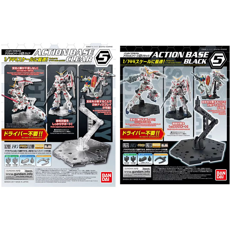 Bandai Anime Gundam HG RG 1/14 - Model Kit Rg incelemesi ve fiyatı
