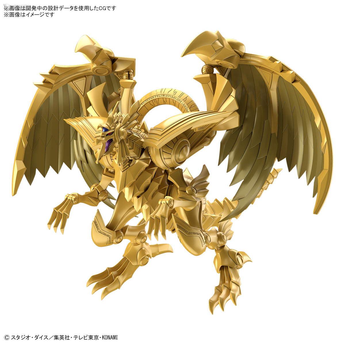 Stokta Mevcut Orijinal BANDAI  - Model Kit Yugioh Bandai incelemesi ve fiyatı