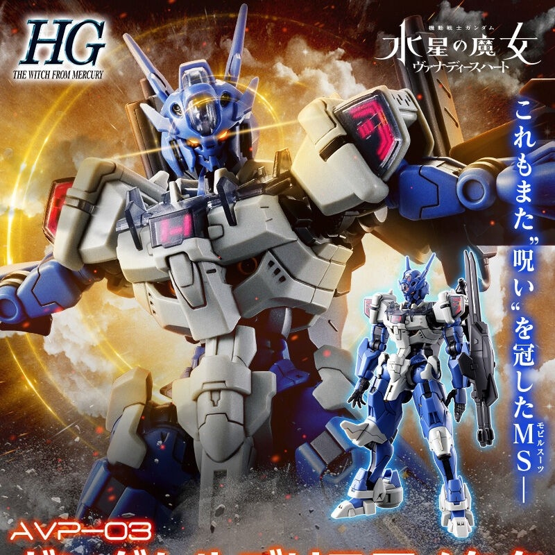 Jms Avp-03 Anavata meclisi aks - Model Kit Rg incelemesi ve fiyatı