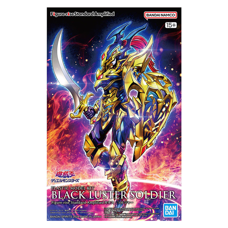 Orijinal BANDAI FRSA Yu-Gi-Oh  - Model Kit Yugioh Bandai incelemesi ve fiyatı