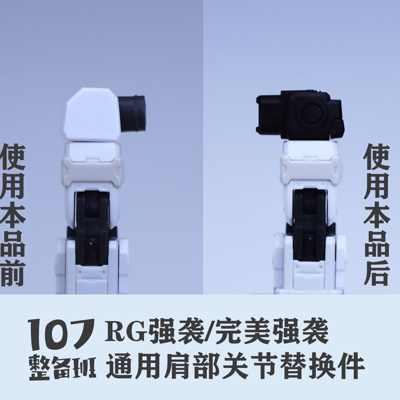 107 Serisi RG Strike Perfect S - Model Kit Rg incelemesi ve fiyatı