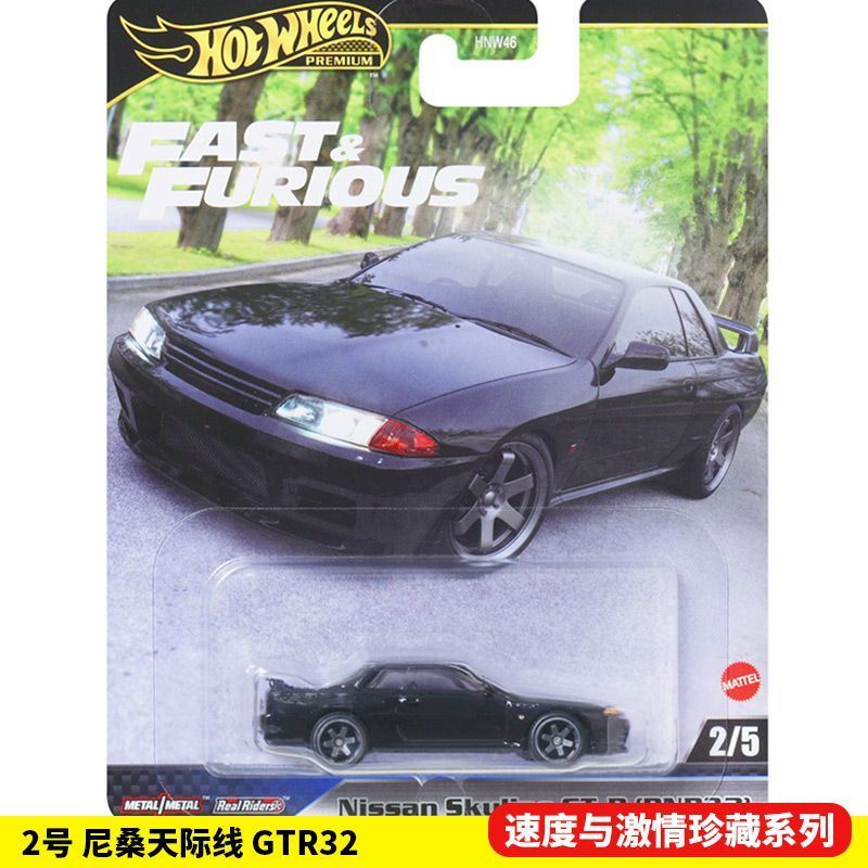 Orijinal Hot Wheels Hızlı Ve Ö - Model Kit Alfa Romeo incelemesi ve fiyatı
