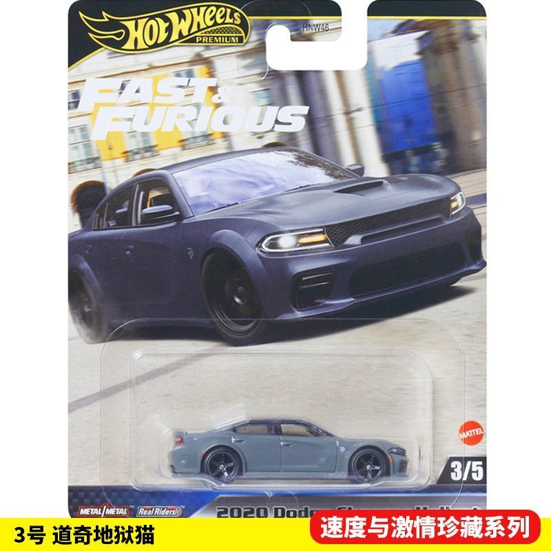 Orijinal Hot Wheels Hızlı Ve Ö - Model Kit Alfa Romeo incelemesi ve fiyatı