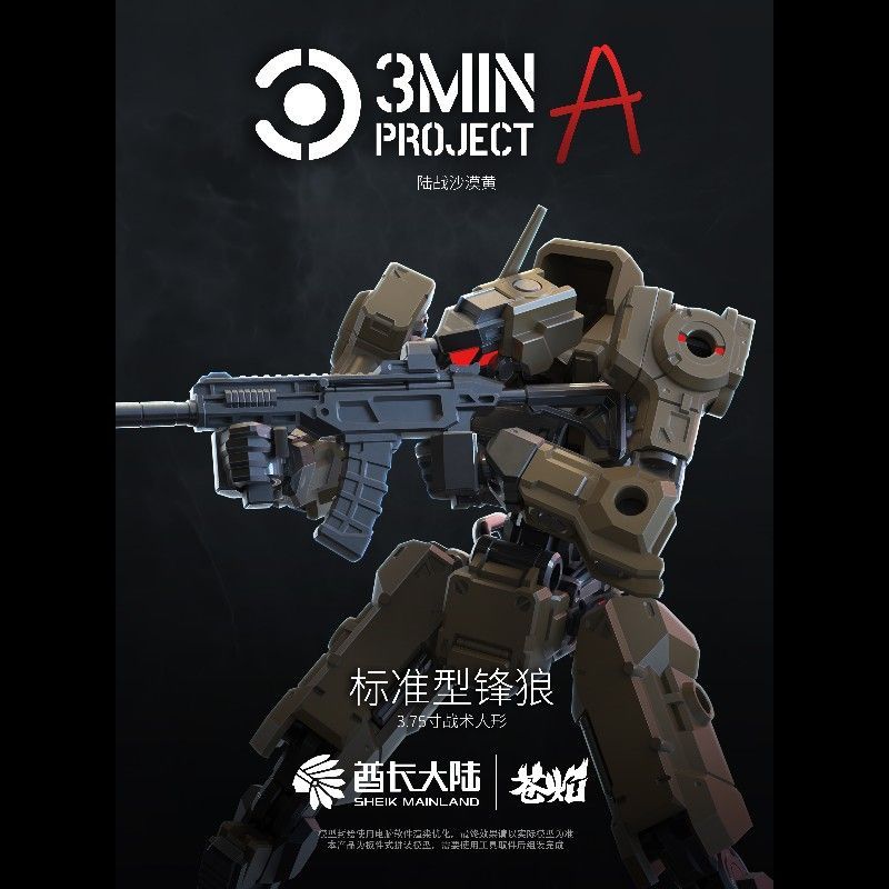 Şeyh Anakara 1/18 Ölçekli 3.75 - Model Kit Weapons incelemesi ve fiyatı