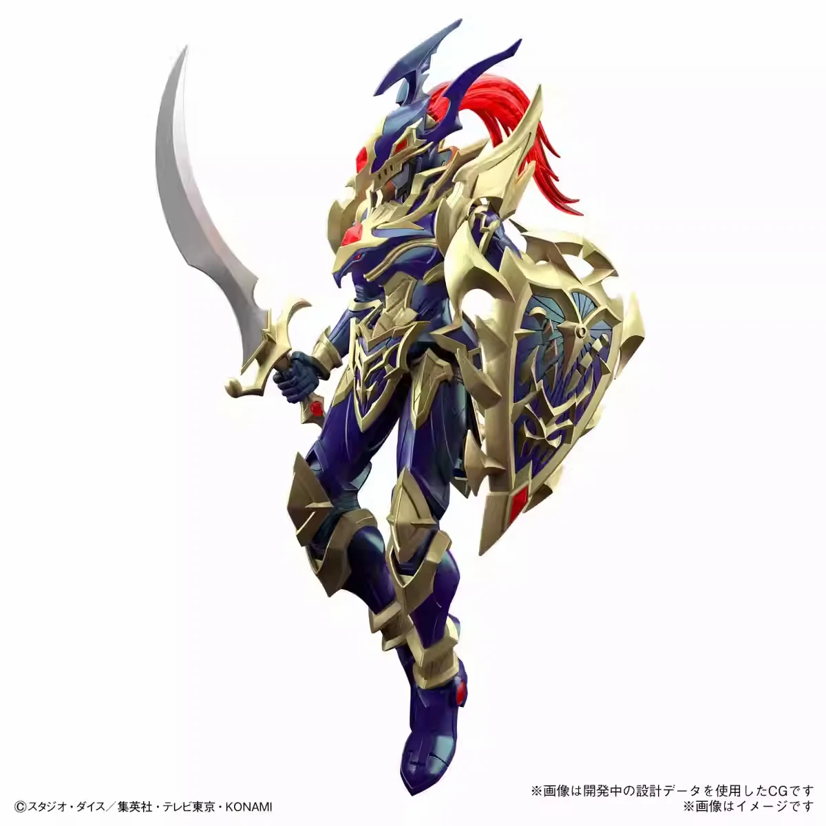 Orijinal Bandai Figure-Rise Fr - Model Kit Yugioh Bandai incelemesi ve fiyatı