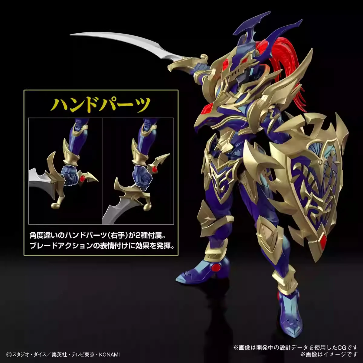 Orijinal Bandai Figure-Rise Fr - Model Kit Yugioh Bandai incelemesi ve fiyatı
