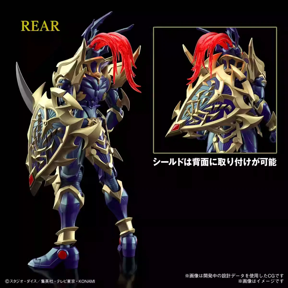 Orijinal Bandai Figure-Rise Fr - Model Kit Yugioh Bandai incelemesi ve fiyatı