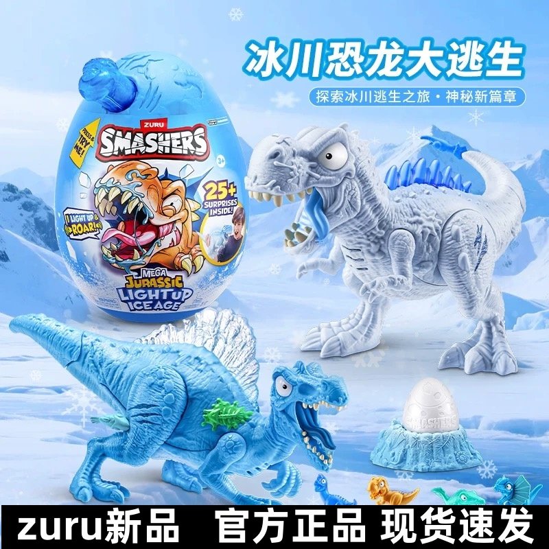 Zuru Smashers Mega Jurassic Li - Model Kit Fantasy incelemesi ve fiyatı