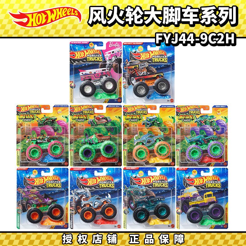 Hot Wheels Diecast Canavar Kam - Hot Wheels Car Monster Trucks incelemesi ve fiyatı