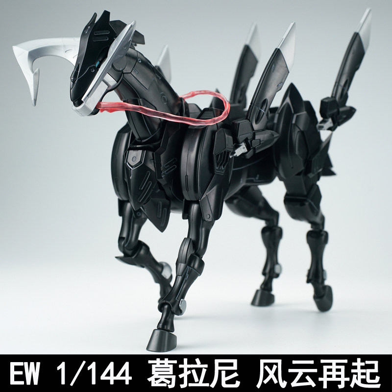 Sıcak Yeni Ew Model Aksesuarla - Model Kit Rg incelemesi ve fiyatı