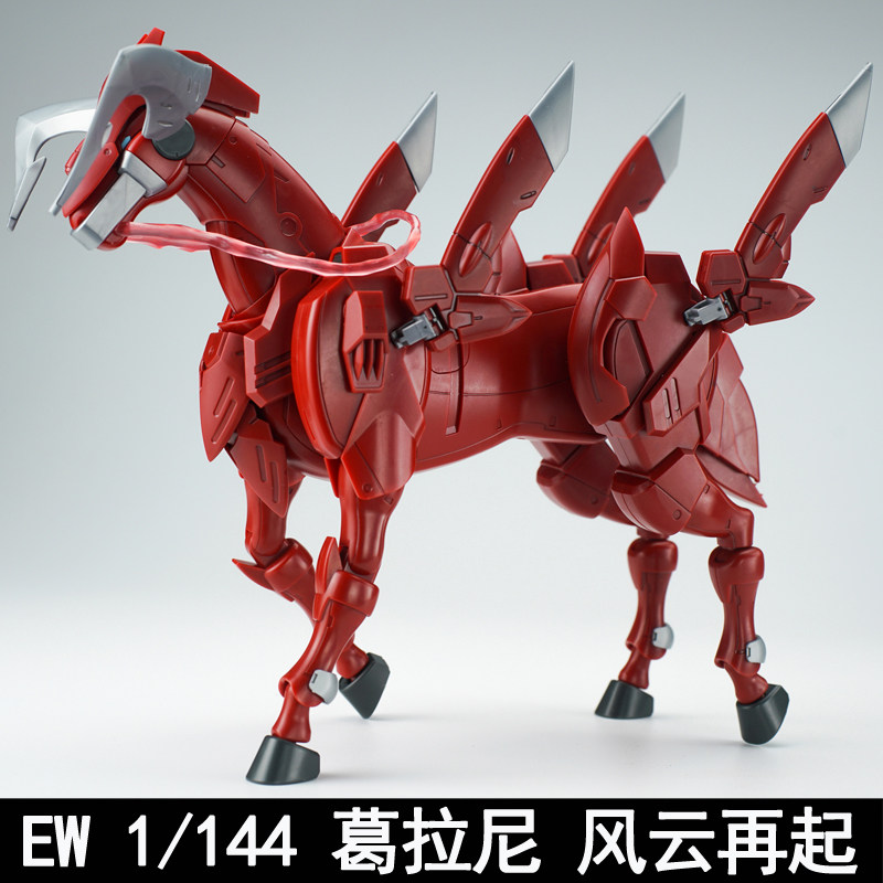 Sıcak Yeni Ew Model Aksesuarla - Model Kit Rg incelemesi ve fiyatı